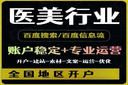 案例分析：打造高效竞价推广策略